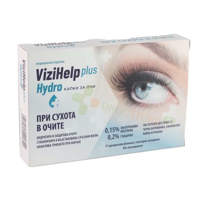 ВИЗИХЕЛП ПЛЮС ХИДРО капки за очи 0.5 мл 15 броя / NATUR PRODUKT VIZIHELP PLUS HYDRO eye drops 0.5 ml
