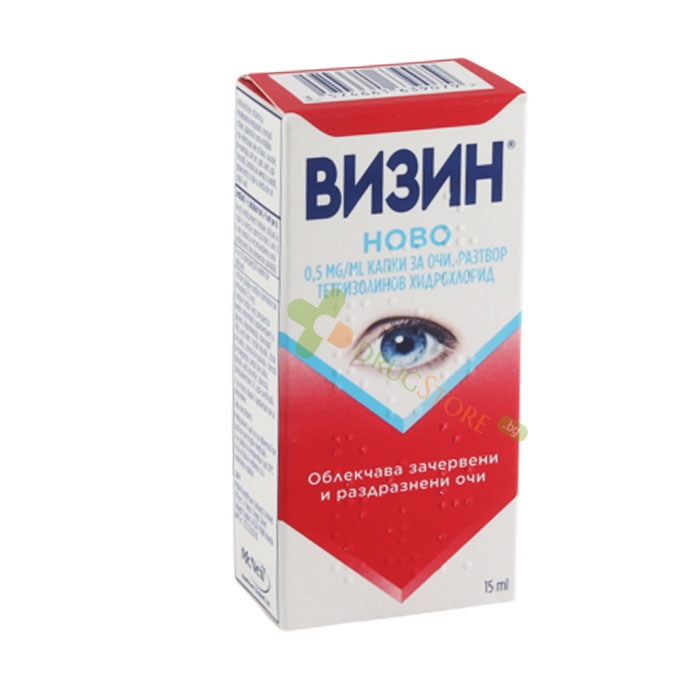 ВИЗИН НОВО капки за очи, разтвор 15 мл / JOHNSON &amp; JOHNSON VISINE NOVO 0.5 mg/ml eye drops, solution