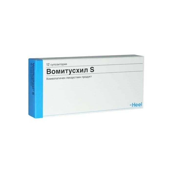 ВОМИТУС ХИЙЛ супозитории 12 броя / VOMITUSHEEL suppositories