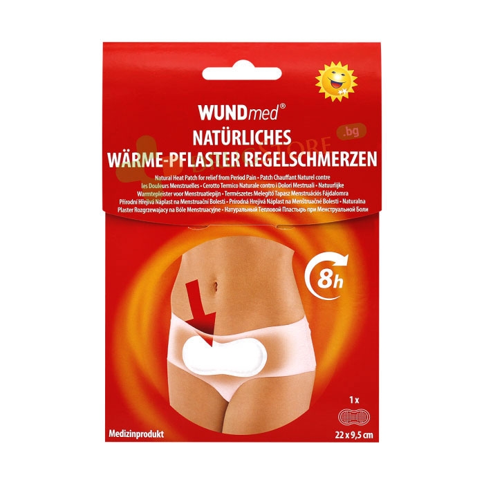 ВУНДМЕД ПЛАСТИР ПРИ МЕНСТРУАЛНИ БОЛКИ 22 х 9.5 см 1 брой / WUNDMED MENSTRUAL HEATING PAD 22 х 9.5 cm