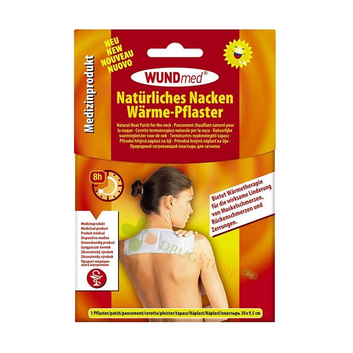 ВУНДМЕД ТЕРМО ПЛАСТИР 30 х 9.5 см 1 брой / WUNDMED THERMO PLASTIR 30 х 9.5 cm