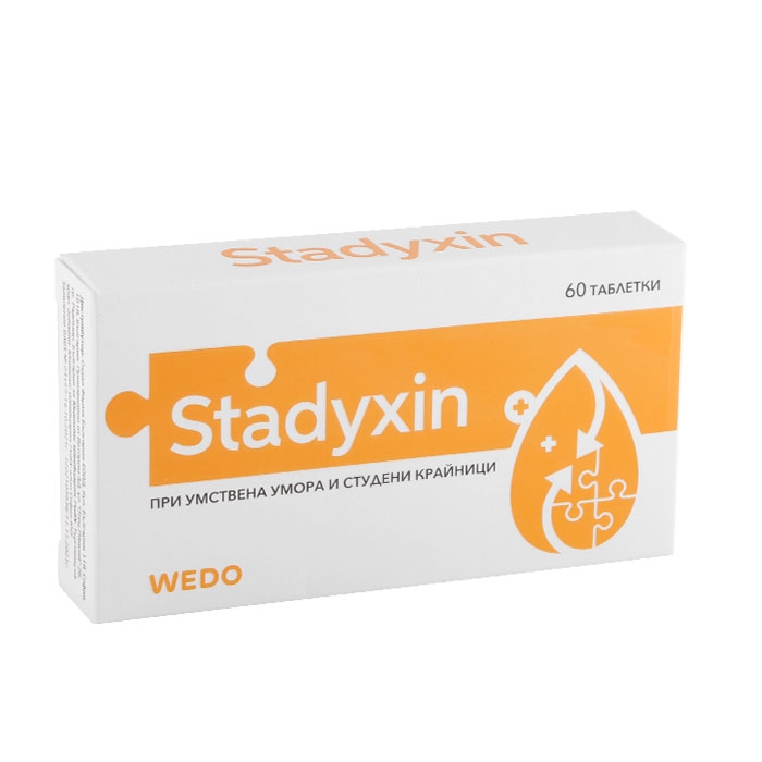 СТАДИКСИН таблетки 60 броя / WEDO STADYXIN