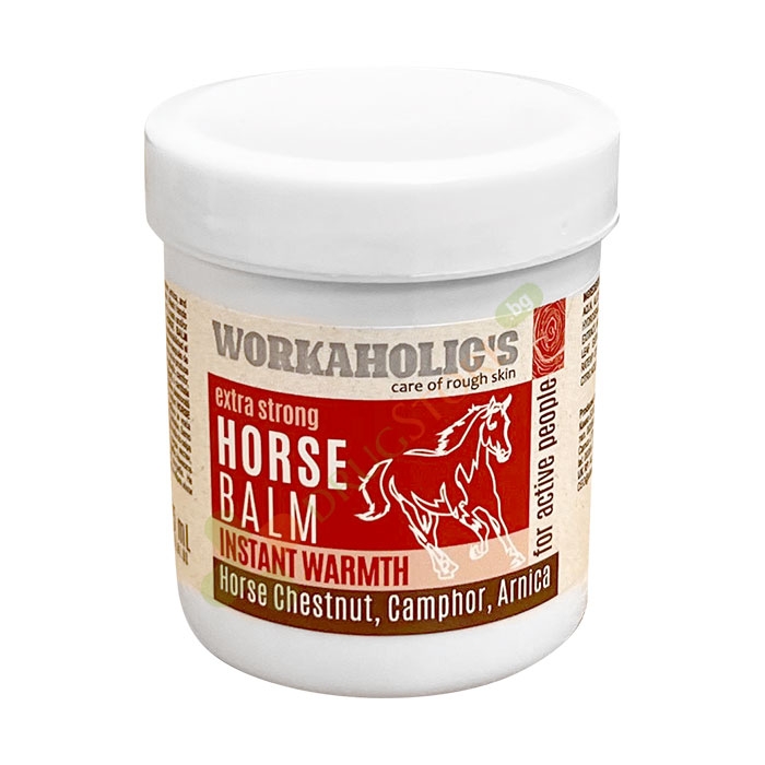 ЗАГРЯВАЩ КОНСКИ БАЛСАМ ЗА ТЯЛО 125 мл / WORKAHOLIC&#039;S EXTRA STRONG HORSE BALM INSTANT WARMTH