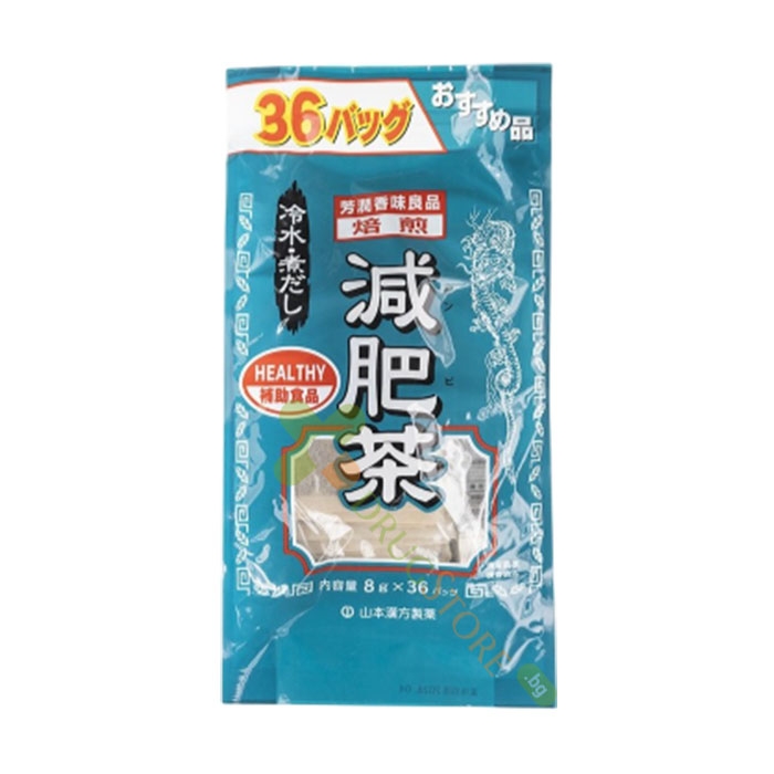 ЯМАКАН БИЛКОВ ЧАЙ ЗА КОНТРОЛ НА ТЕГЛОТО филтър 36 броя / KANPO YAMAMOTO YAMANOTO HERBAL TEA FOR WEIGHT CONTROL filter bags