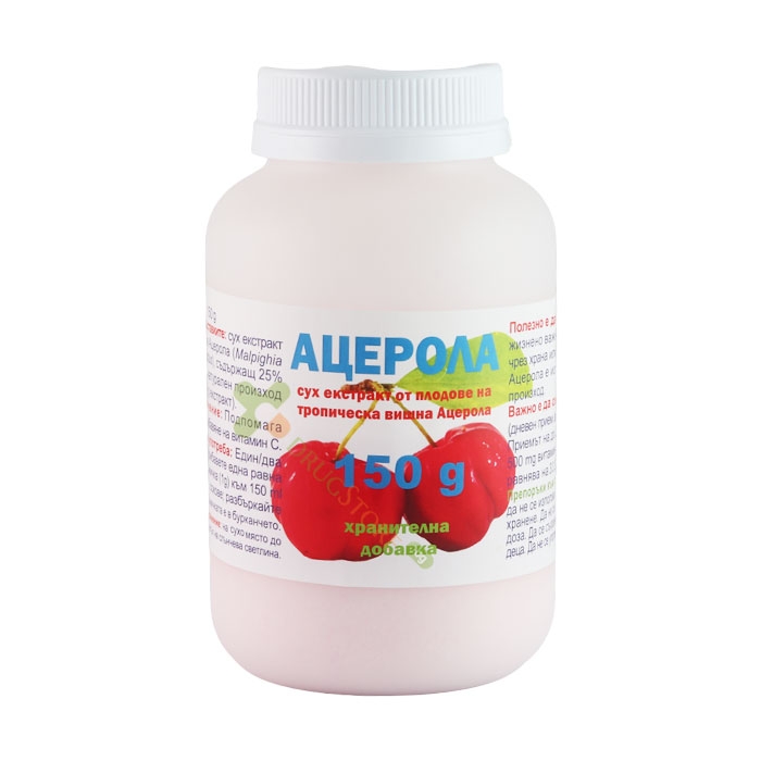 АЦЕРОЛА ВИТАМИН C 150 г / EAT HEALTHY ACEROLA VITAMIN C