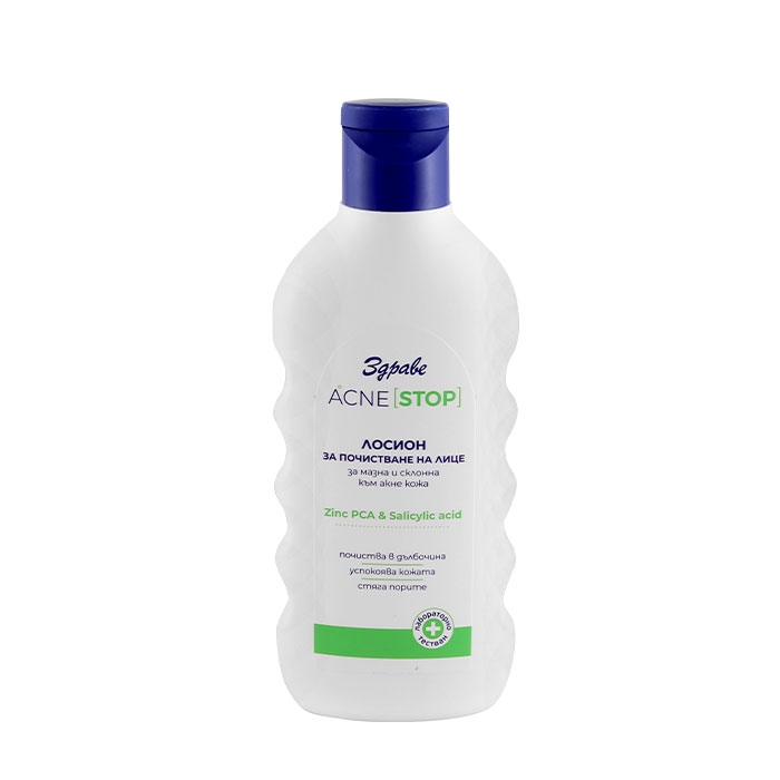 ПОЧИСТВАЩ ЛОСИОН ЗДРАВЕ АКНЕ СТОП 150 мл / AROMA ZDRAVE STOP ACNE CLEANSING LOTION