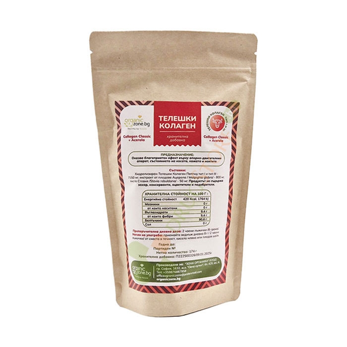 ЗДРАВНИЦА ТЕЛЕШКИ КОЛАГЕН С АЦЕРОЛА И СТЕВИЯ 174 г / ZDRAVNITZA BOVINE COLLAGEN WITH ACEROLA AND STEVIA