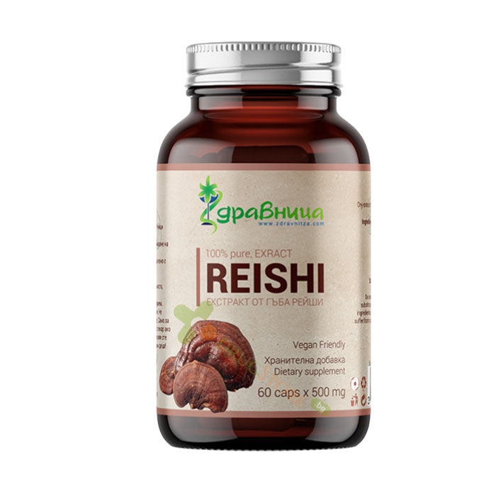 РЕЙШИ капсули 60 броя / ZDRAVNITZA REISHI