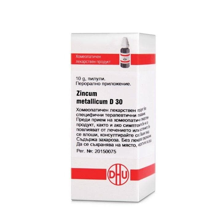 ЦИНКУМ МЕТАЛИКУМ D30 пилули 10 грама / ZINCUM METALLICUM D30 pillules 10 gr.