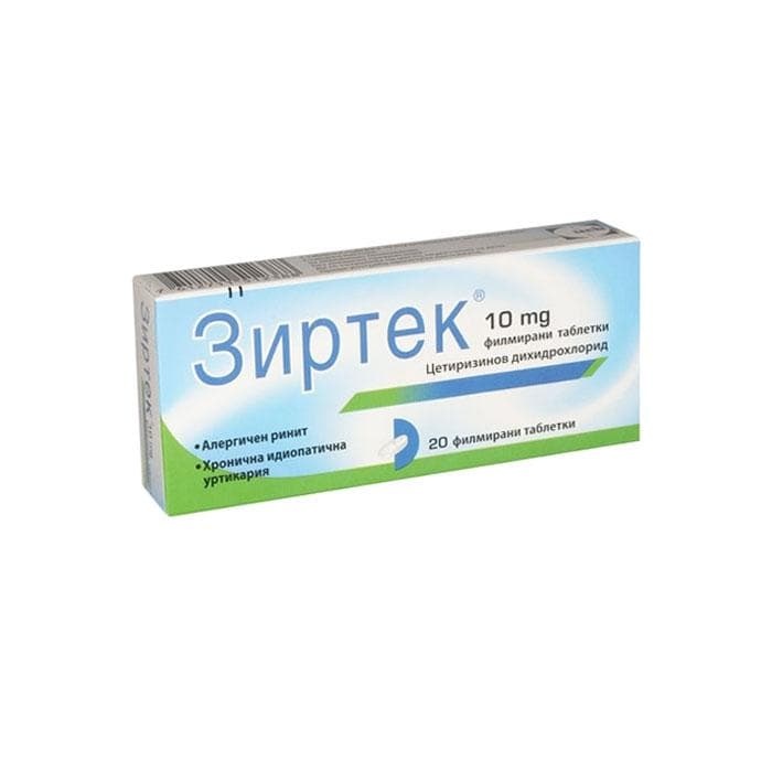 ЗИРТЕК таблетки 10 мг 20 броя / ZYRETC tablets 10 mg x 20
