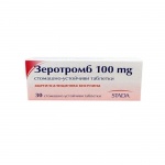 ЗЕРОТРОМБ таблетки 100 мг. 30 броя / ZEROTROMB