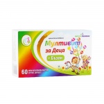 МУЛТИВИТАМИНИ ЗА ДЕЦА + БЪЗАК капсули 60 броя / PHYTOPHARMA MULTIVITAMINS FOR CHILDREN + DANEWORT TICKET