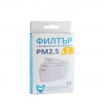 ФИЛТЪР ЗА ЗАЩИТНА МАСКА PM 2.5 С АКТИВЕН ВЪГЛЕН 3 броя / REPLACEABLE FILTER PM 2.5 WITH CHARCOAL FOR PROTECTIVE FACE MASK