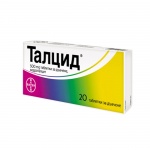 ТАЛЦИД таблетки за дъвчене 500 мг. 20 броя / TALCID