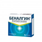 БЕНАЛГИН таблетки 20 броя / TEVA PHARMACEUTICAL BENALGIN