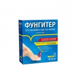 ФУНГИТЕР лак за нокти 5% 2.5 мл. / FUNGITER 5% medicated nail lacquer