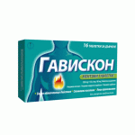 ГАВИСКОН дъвчащи таблетки 16 броя / GAVISCON