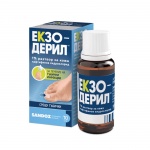 ЕКЗОДЕРИЛ 1% разтвор за кожа 10 мл. / EXODERIL cutaneous solution 10 ml.