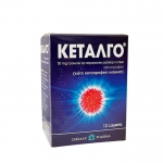 КЕТАЛГО гранули за перорален разтвор в саше 50 мг. 12 броя / KETALGO