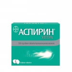 АСПИРИН УЛТРА таблетки 500 мг. 8 броя / ASPIRIN ULTRA 