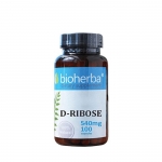 БИОХЕРБА D-РИБОЗА капсули 540 мг. 100 броя / BIOHERBA D-RIBOSE
