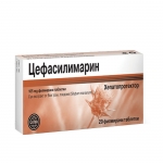 ЦЕФАСИЛИМАРИН таблетки 105 мг. 20 броя / CEFAK CEFASILYMARIN