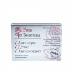 ПРОВИОТИК РОЗА БИОТИКА таблетки за смучене 500 мг. 10 броя / SCHAPER BRUMER PROVIOTIC ROSE BIOTICA