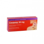 СИНЕКОД таблетки 50 мг. 10 броя / SINECOD
