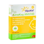 АЛПЕКИД ИМУНО таблетки 60 броя / DHU-ARZNEIMITTEL ALPEKID IMMUNO