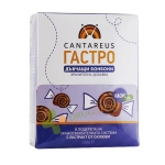 КАНТАРЕУС ГАСТРО дъвчащи бонбони 100 броя / ALPI GASTRO CANTAREUS chewing candies