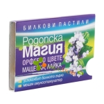 РОДОПСКА МАГИЯ пастили 6 броя / ALPI RODOPSKA MAGIA pastillies