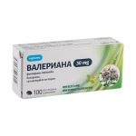 ВАЛЕРИАНА таблетки 30 мг 100 броя / VALERIANA