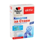 ДОПЕЛХЕРЦ АКТИВ КОЛАГЕН ЗА СТАВИ капсули 30 броя / DOPPELHERZ ACTIVE COLLAGEN FOR JOINTS