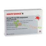 МИЛГАММА N капсули 20 броя / WORWAG PHARMA MILGAMMA N capsules