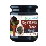 БИОХЕРБА БИО СУСАМОВ ТАХАН ОТ 100% СМЛЯН ЧЕРЕН СУСАМ 250 г / BIOHERBA BIO SESAME TAHINI FROM 100% MILLED BLACK SESAME