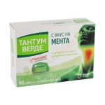 ТАНТУМ ВЕРДЕ С ВКУС НА МЕНТА таблетки за смучене 3 мг 40 броя / CSC TANTUM VERDE MINT