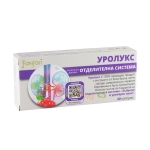 УРОЛУКС капсули 20 броя / FANFARI UROLUX 