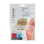 ПИГМЕНТ КОНТРОЛ РЪКАВИЦА С ВИТАМНИ Е И КОМПЛЕКС ОТ КИСЕЛИНИ / LIRENE DERMA PIGMENT CONTROL DISCOLORATION BRIGHTENING GLOVES