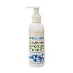 БИОХЕРБА ШАМПОАН ПРОТИВ ПЪРХОТ - КОНТРОЛ & СВЕЖЕСТ 250 мл / BIOHERBA ANTI-DANDRUFF SHAMPOO - CONTROL & FRESHNESS 