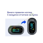 ХАРТМАН ВЕРОВАЛ ПУЛСОКСИМЕТЪР / HARTMANN VEROVAL PULSE OXIMETER