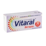 ВИТАРАЛ таблетки 30 броя / JELFA VITARAL coated tablets 
