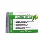 ДИО - РЕНАЛ капсули 500 мг. 30 броя / DIO-RENAL