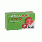 ПАРАЦЕТАМАКС ЕКСПРЕС таблетки 500 мг. 20 броя / PARACETAMAX EXPRESS
