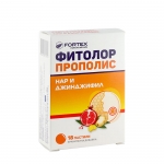 ФИТОЛОР ПРОПОЛИС ПАСТИЛИ С НАР И ДЖИНДЖИФИЛ 18 броя / FORTEX FITOLOR PROPOLIS POMEGRANATE AND GINGER LOZENGES