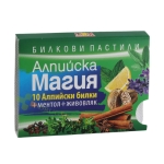 АЛПИЙСКА МАГИЯ пастили 6 броя / ALPI ALPIISKA MAGIA