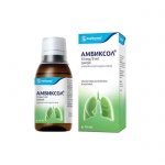 АМБИКСОЛ сироп 15 мг/5 мл. 100 мл. / AMBIXOL syrup
