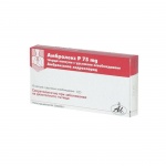АМБРОЛЕКС R капсули 75 мг. 10 броя / AMBROLEX R