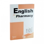 АНГЛИЙСКИ ЗА ФАРМАЦЕВТИ / STENO ENGLISH FOR PHARMACY