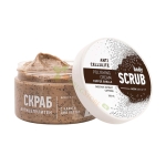 АНТИЦЕЛУЛИТЕН СКРАБ ЗА ТЯЛО 330 мл / BODI BEAUTY ANTI CELLULITE BODY SCRUB 