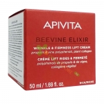 АПИВИТА BEEVINE ELIXIR КОРИГИРАЩ И СТЯГАЩ БОГАТ КРЕМ ЗА ЛИЦЕ 50 мл / APIVITA BEEVINE ELIXIR WRINKLE AND FIRMNESS LIFT CREAM